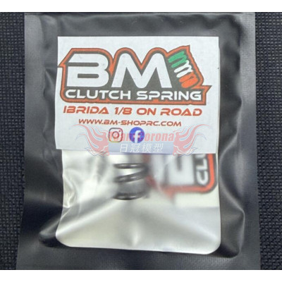 BM Spring IBRIDA 1/8 for GT and On-road Clutch Spring